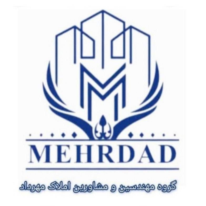 گروه مهندسین و مشاورین املاک مهرداد
